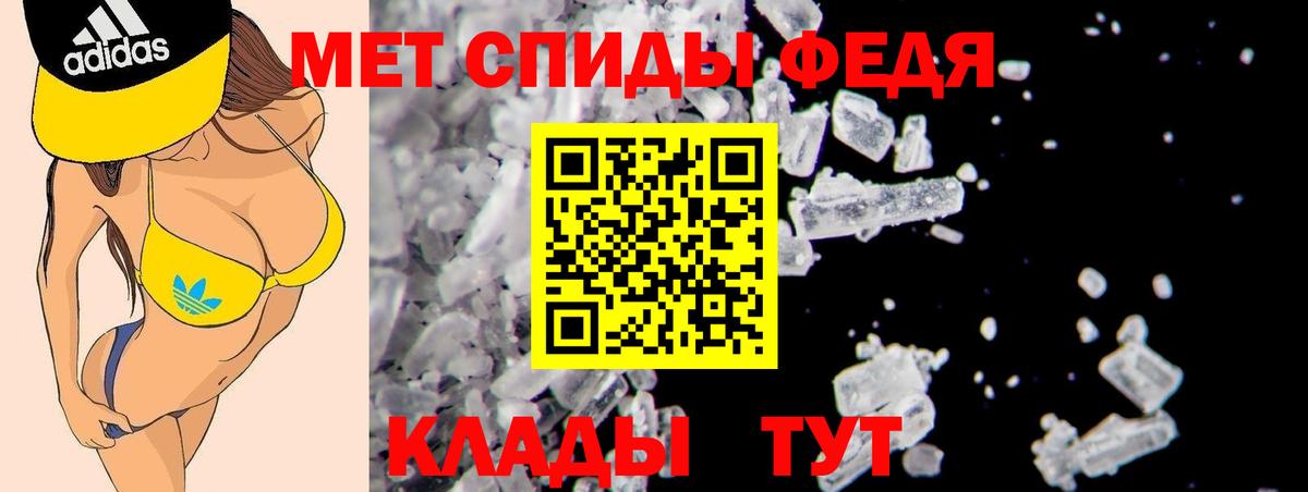 АМФ 98%  Вход с VPN  Павлово 