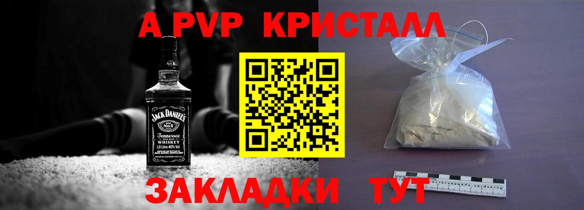 Павлово  Альфа ПВП СК  Вход с VPN  A PVP СК  A PVP СК 
