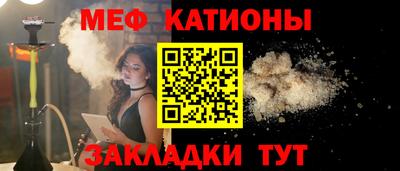 MDMA Бугуруслан