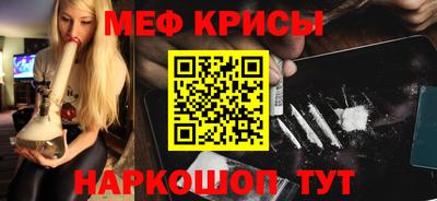 крисы Бузулук