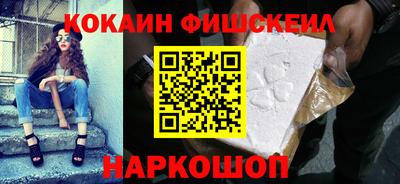 кокаин колумбия Будённовск