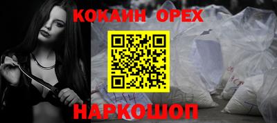 кокаин колумбия Будённовск