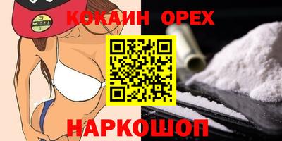 MDMA Бугуруслан