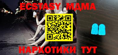 крисы Бузулук