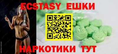 MDMA Бугуруслан