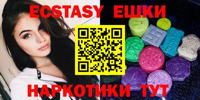 MDMA Бугуруслан