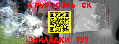 крисы Бузулук