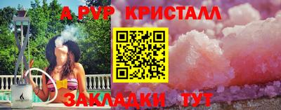 крисы Бузулук