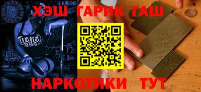 крисы Бузулук