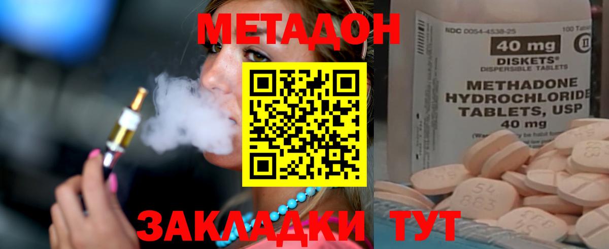 ГАШИШ  Вход с VPN  Павлово  ГАШ  A-PVP СОЛЬ кристаллы  Меф МЯУ МЯУ   LSD-25  Конопля  ЭКСТАЗИ 