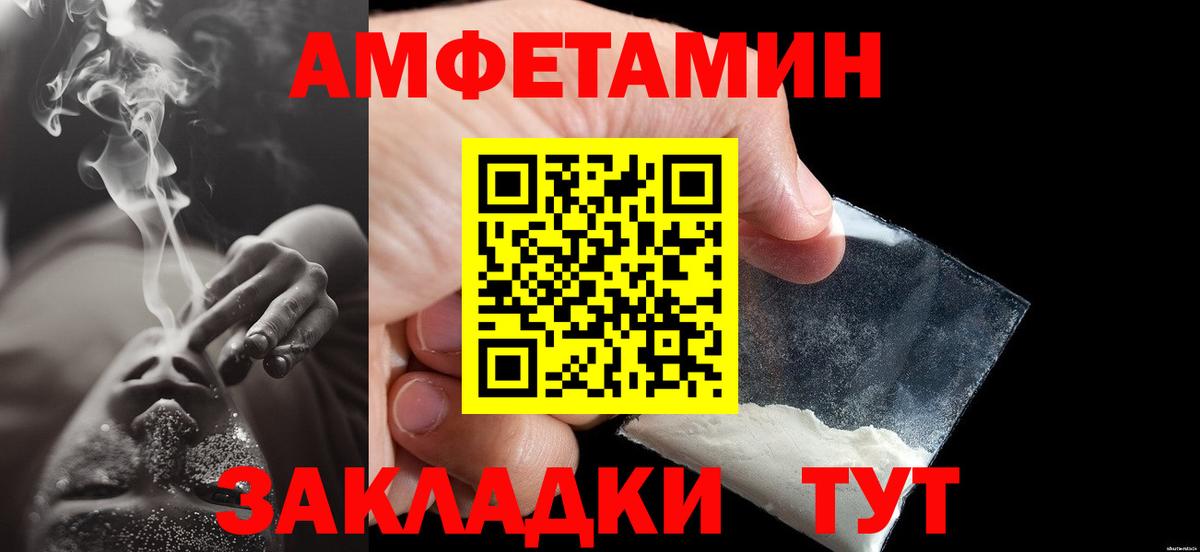 Метамфетамин Декстрометамфетамин 99.9% Павлово