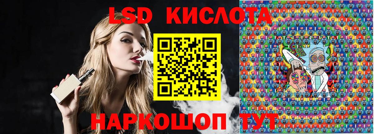 Павлово  Наркотические марки 1,5мг  Вход с VPN  Наркотические марки 1,5мг 