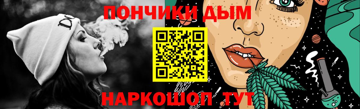 Павлово  Каннабис White Widow  МАРИХУАНА планчик  Бошки марихуана White Widow  Вход с VPN  Бошки марихуана SATIVA & INDICA 